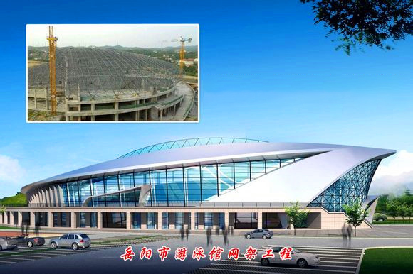 黄山游泳池网架